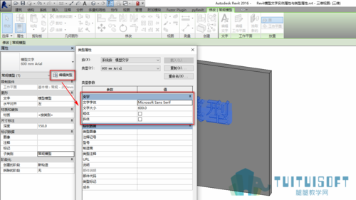 如何在Revit中添加文本 - BIM,Reivt中文網(wǎng)