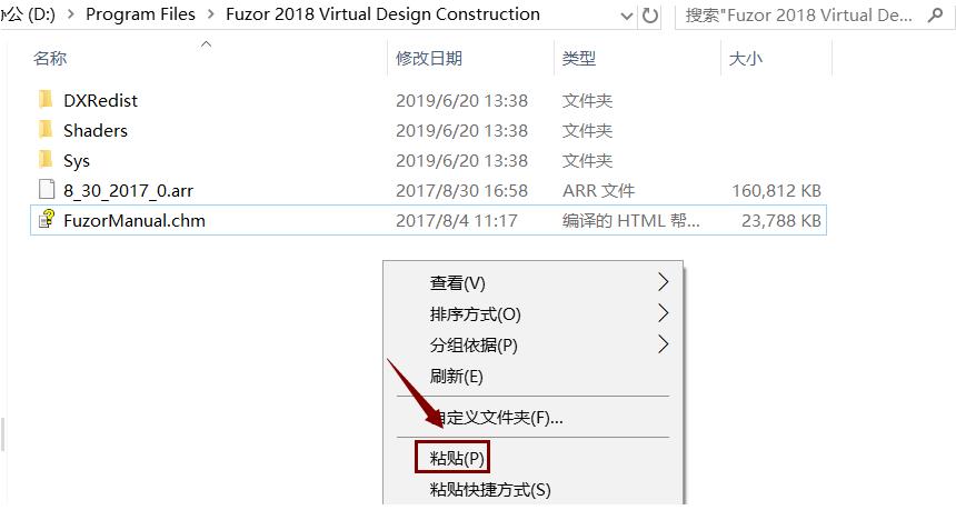 Fuzor教程 | fuzor能導入哪些文件格式？