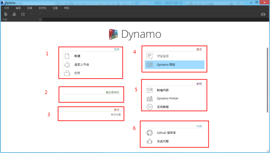 Dynamo軟件的功能是什么？ - BIM,Reivt中文網(wǎng)