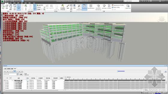 改寫標(biāo)題為：“使用Navisworks進(jìn)行進(jìn)度模擬” - BIM,Reivt中文網(wǎng)