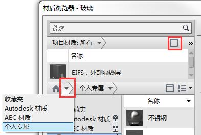 如何在Revit中添加材質(zhì)庫 - BIM,Reivt中文網(wǎng)
