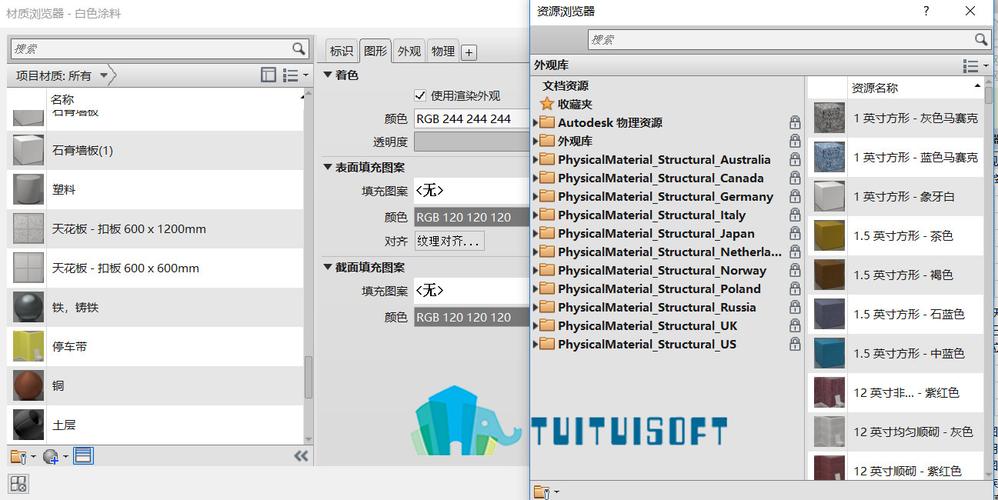 如何在Revit中添加材質(zhì)庫 - BIM,Reivt中文網(wǎng)