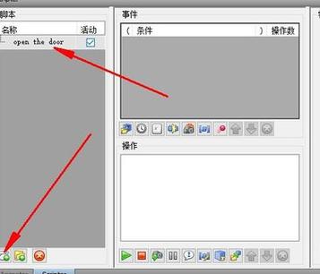 心得：從零開始學(xué)習(xí)Navisworks動(dòng)畫制作 - BIM,Reivt中文網(wǎng)