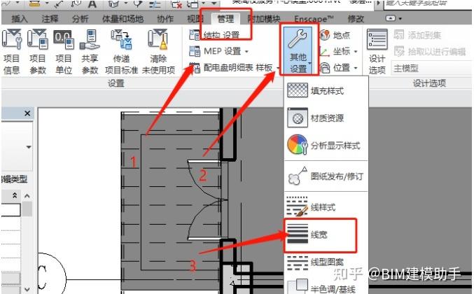 如何調(diào)整Revit軟件中線(xiàn)條的粗細(xì) - BIM,Reivt中文網(wǎng)