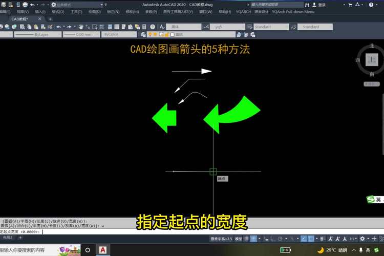 如何畫最簡單的CAD箭頭 - BIM,Reivt中文網(wǎng)