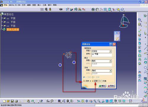 如何在Navisworks中定位到原點(diǎn) - BIM,Reivt中文網(wǎng)