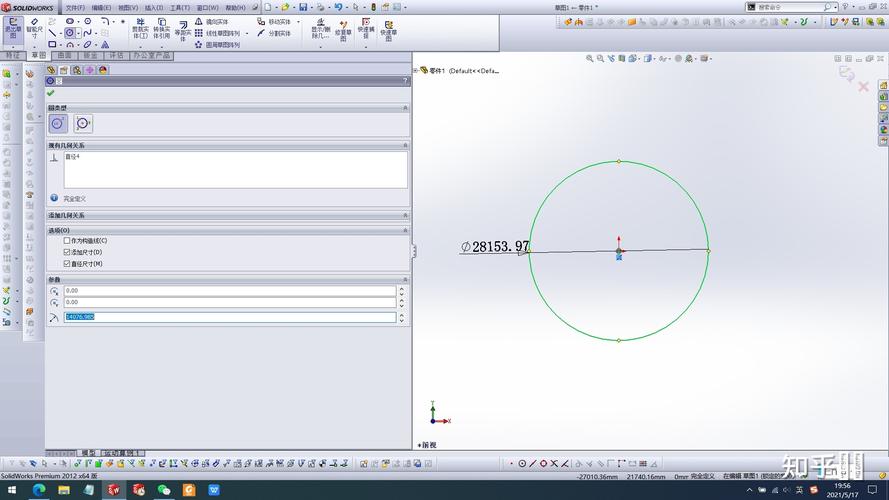 使用SolidWorks測(cè)量圓的直徑 - BIM,Reivt中文網(wǎng)