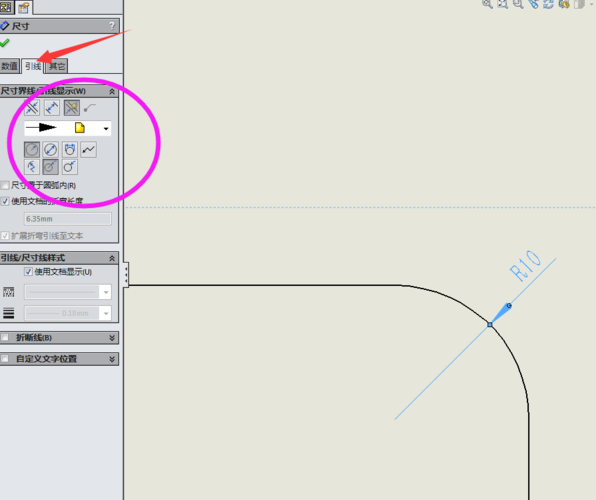 如何在SolidWorks中測(cè)量圓弧的半徑 - BIM,Reivt中文網(wǎng)