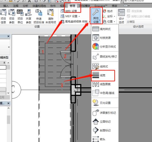 如何修改Revit模型中的線條？ - BIM,Reivt中文網(wǎng)