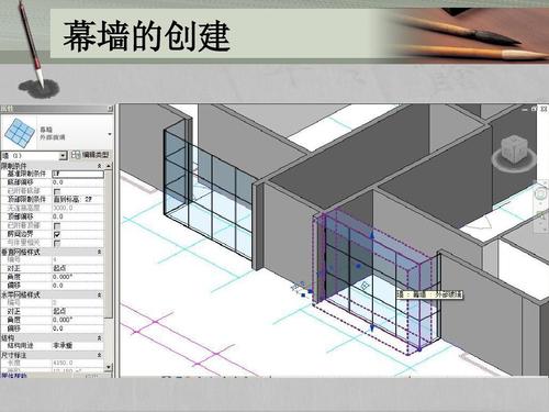 繪制Revit墻體的步驟 - BIM,Reivt中文網(wǎng)