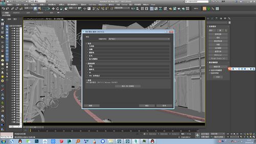 Lumion渲染顯示中CPU停止運行 - BIM,Reivt中文網(wǎng)