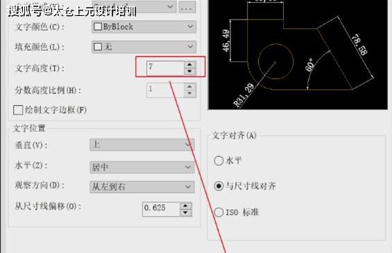 如何設置CAD標注？ - BIM,Reivt中文網