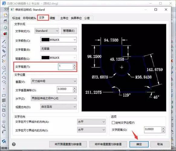 如何設置CAD標注？ - BIM,Reivt中文網