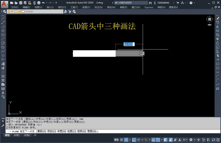 箭頭標(biāo)注CAD