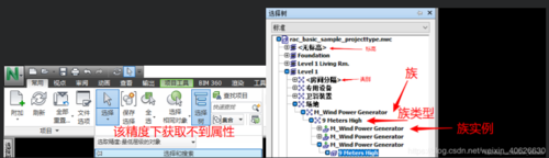 如何解決Navisworks無法顯示模型的問題 - BIM,Reivt中文網(wǎng)