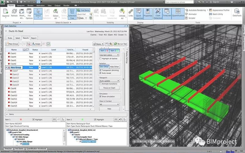 市面上常見的BIM建模軟件都得到Navisworks軟件的支持 - BIM,Reivt中文網(wǎng)