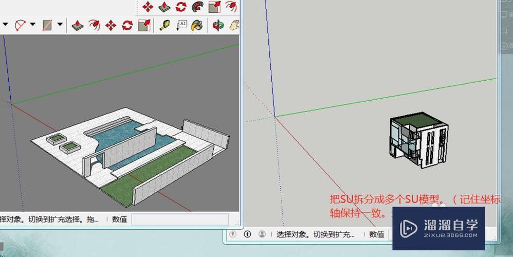 如何將SU大模型分開(kāi)導(dǎo)入Lumion - BIM,Reivt中文網(wǎng)