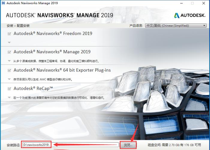 Navisworks：強大的軟件解決方案 - BIM,Reivt中文網