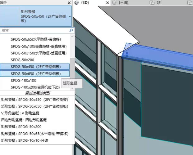 修改Revit軟件中玻璃幕墻的顏色 - BIM,Reivt中文網(wǎng)