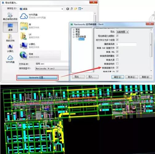 導(dǎo)入Navisworks的Revit模型存在完整性問題 - BIM,Reivt中文網(wǎng)