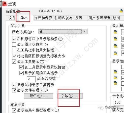 修改CAD說明文字的方法有哪些 - BIM,Reivt中文網(wǎng)