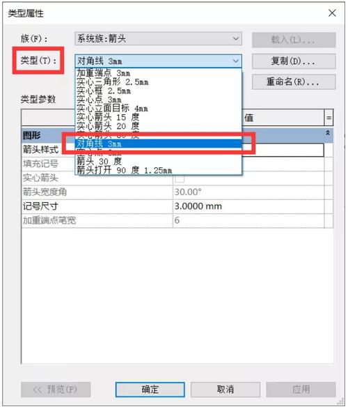 如何在Revit中設(shè)置打印紙張大小 - BIM,Reivt中文網(wǎng)