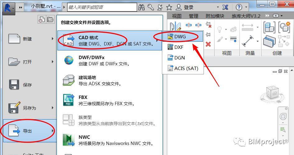 如何解決無法另存Revit文件的問題？ - BIM,Reivt中文網(wǎng)