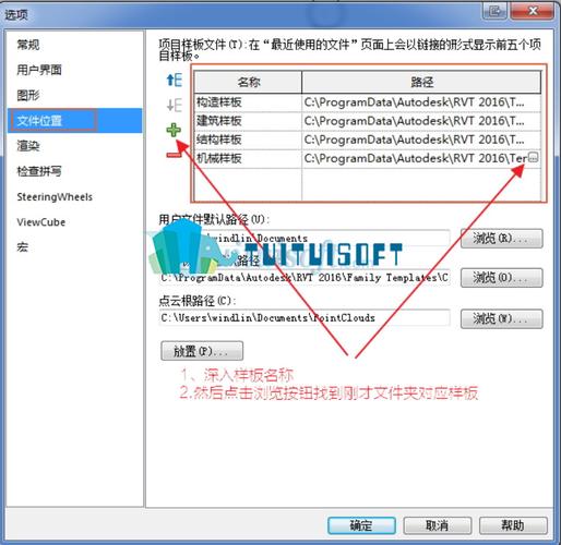 Fuzor教程 | 如何解決無法另存Revit文件的問題？