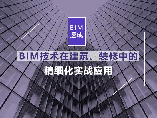 BIM建模：i5的性能足夠嗎？ - BIM,Reivt中文網(wǎng)