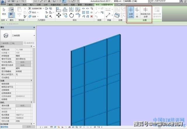 如何使用Revit創(chuàng)建幕墻設(shè)計(jì) - BIM,Reivt中文網(wǎng)