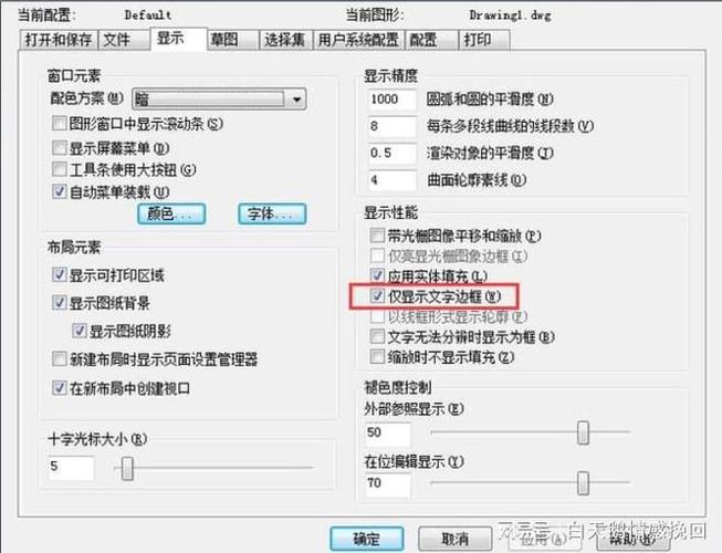 如何解決2014版CAD文字無法顯示的問題？ - BIM,Reivt中文網(wǎng)