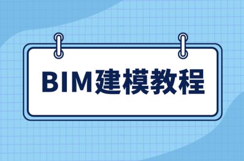 每月工資一共需要多少錢來支付BIM建模的費用？ - BIM,Reivt中文網(wǎng)