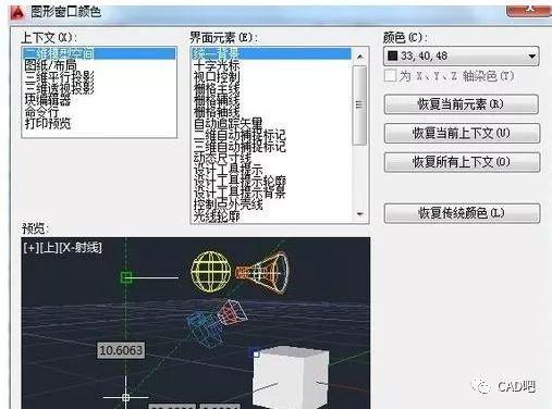 CAD建筑設(shè)計說明模板的改寫 - BIM,Reivt中文網(wǎng)