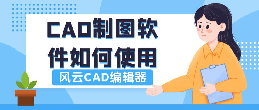 如何利用CAD迅速生成設計說明 - BIM,Reivt中文網(wǎng)