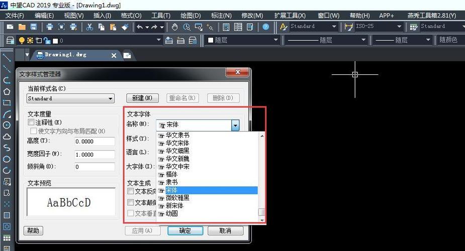 要求CAD設(shè)計(jì)說(shuō)明的字體 - BIM,Reivt中文網(wǎng)