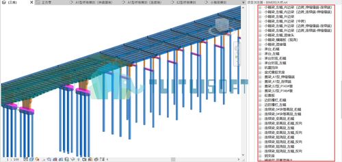 Dynamo的拆分施工縫方法 - BIM,Reivt中文網(wǎng)