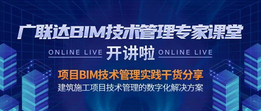 我的BIM課程設(shè)計經(jīng)驗分享 - BIM,Reivt中文網(wǎng)