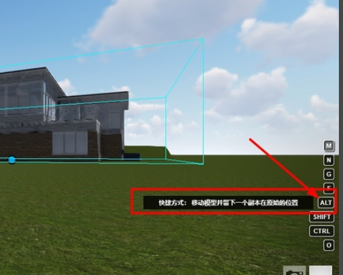 怎樣在Lumion中調(diào)整模型的位置 - BIM,Reivt中文網(wǎng)