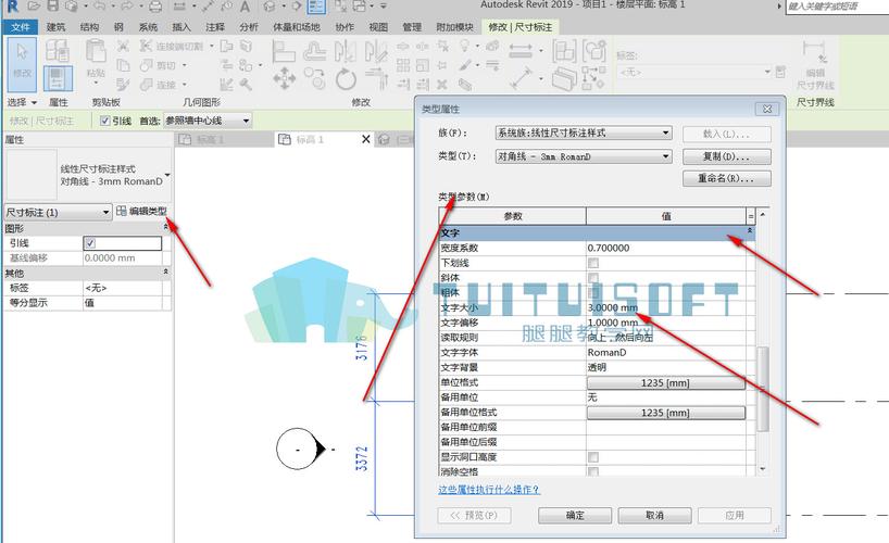 如何修改Revit尺寸標(biāo)注 - BIM,Reivt中文網(wǎng)