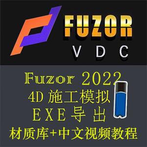 Fuzor：多組件編輯和動(dòng)畫 - BIM,Reivt中文網(wǎng)