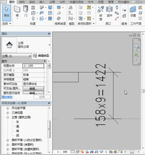 如何修改Revit尺寸標(biāo)注中的數(shù)字