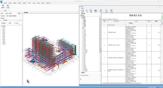 問題：BIM5D清單匹配無法顯示 - BIM,Reivt中文網(wǎng)