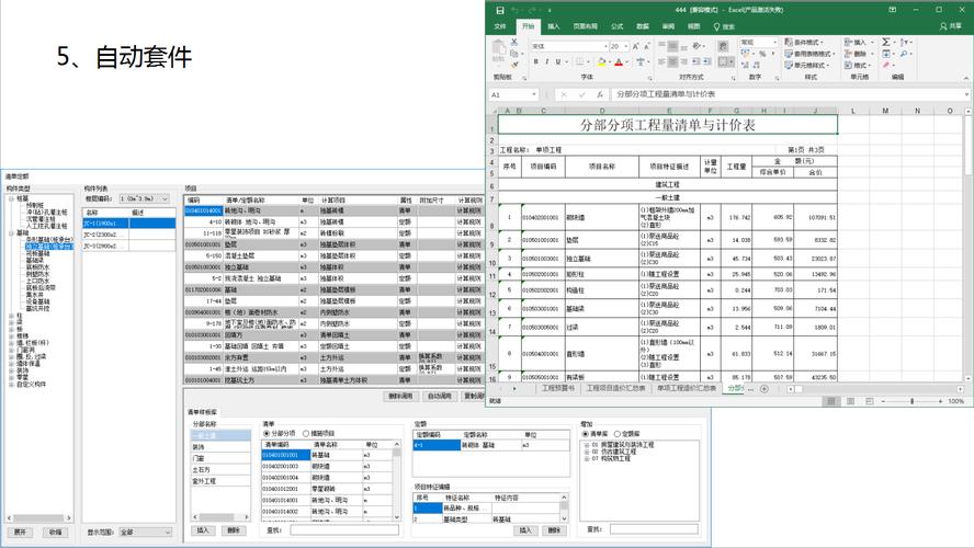 無法顯示BIM清單匯總表 - BIM,Reivt中文網(wǎng)