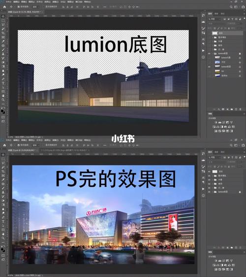 使用Lumion制作效果圖，并進(jìn)行PS后期處理 - BIM,Reivt中文網(wǎng)