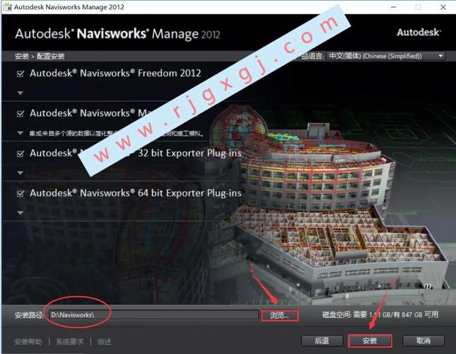 解除安裝Navisworks的實用工具 - BIM,Reivt中文網