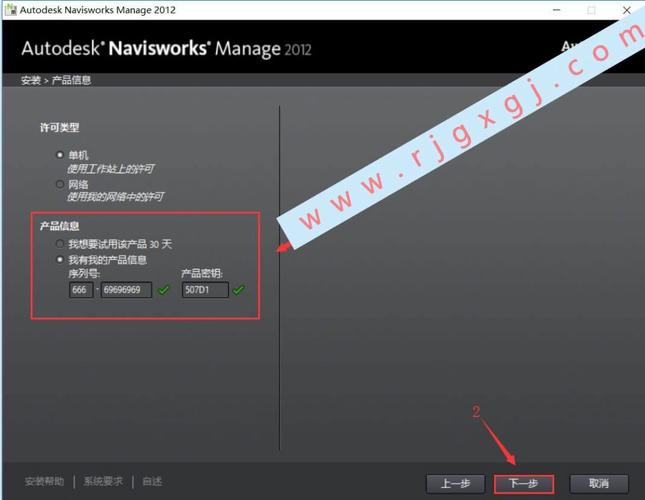 無法安裝Navisworks：刪除后遇到問題 - BIM,Reivt中文網(wǎng)