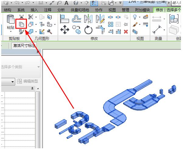 如何在Revit中將構(gòu)件復(fù)制到不同的文件中 - BIM,Reivt中文網(wǎng)