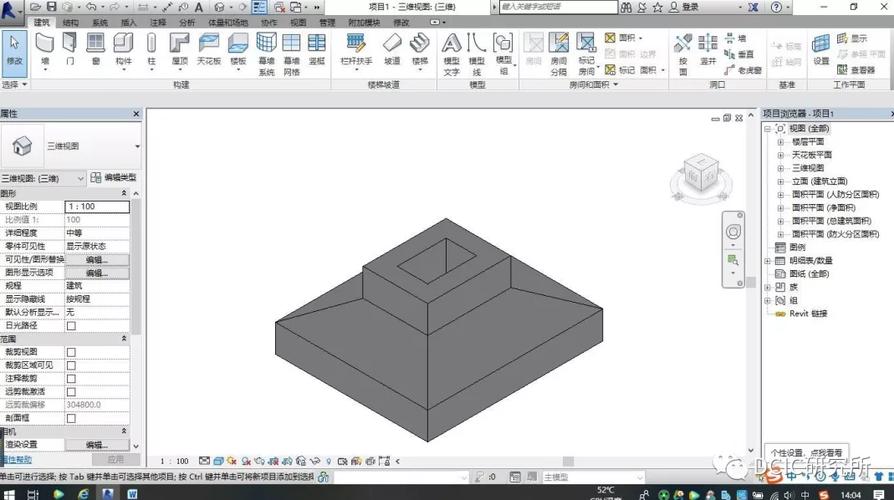 Revit缺乏獨立的基礎(chǔ)設(shè)計功能 - BIM,Reivt中文網(wǎng)