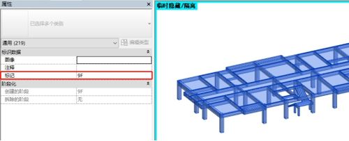 分析revit梁柱連接處出現(xiàn)縫隙的原因 - BIM,Reivt中文網(wǎng)