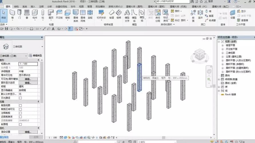 如何繪制Revit中的梁柱 - BIM,Reivt中文網(wǎng)